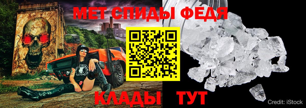 Амфетамин Розовый Камень-на-Оби
