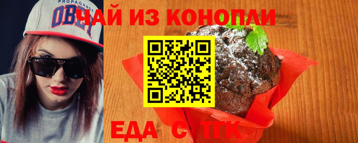 МДМА  Камень-на-Оби  ГАШИШ  Вход с VPN  Мефедрон   A-PVP СОЛЬ   НБОМе  Кокаин  Купить наркотик  Конопля 