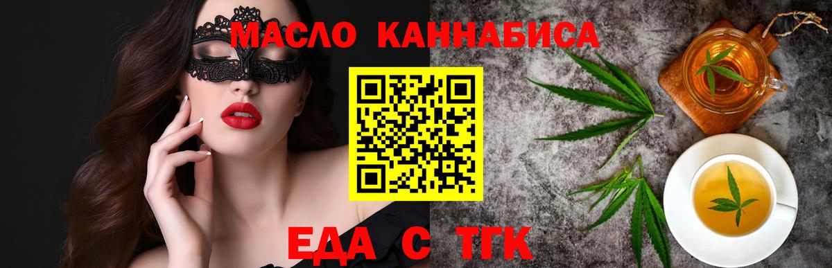 Canna-Cookies марихуана  Вход с VPN  Камень-на-Оби 