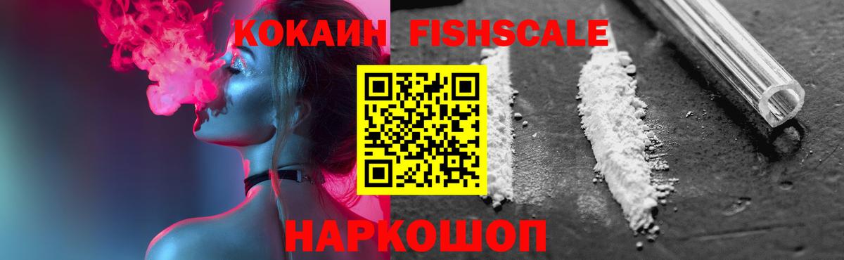 Cocaine Боливия Камень-на-Оби