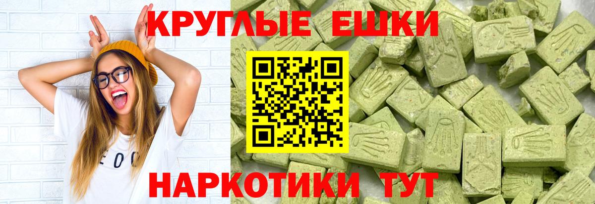 Экстази Cube Камень-на-Оби