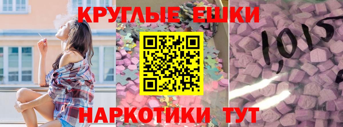 Камень-на-Оби  Ecstasy 300 mg  Экстази louis Vuitton  Вход с VPN 