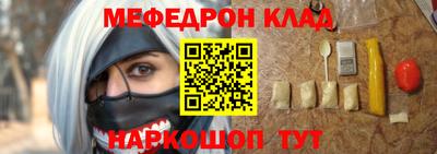 тгк Берёзовский