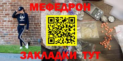 МДМА Бийск