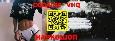 не бодяженный Беслан