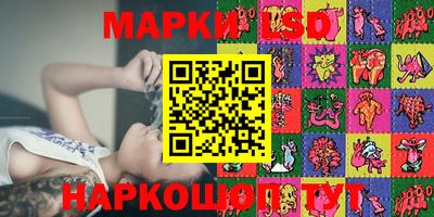 МДМА Бийск