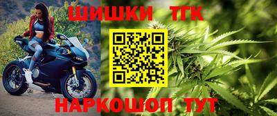 МДМА Бийск