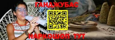 МДМА Бийск