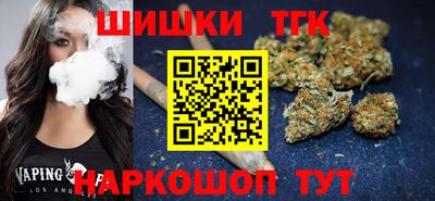 тгк Берёзовский