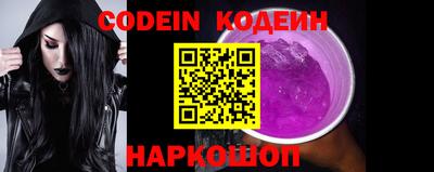 кристаллы Камень-на-Оби