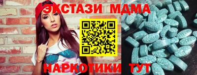 тгк Берёзовский
