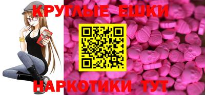МДМА Бийск