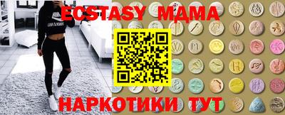 тгк Берёзовский