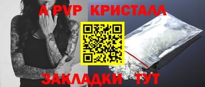 альфа пвп VHQ Каменск-Уральский
