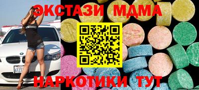 тгк Берёзовский