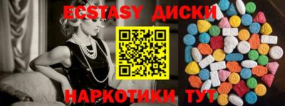 не бодяженный Беслан