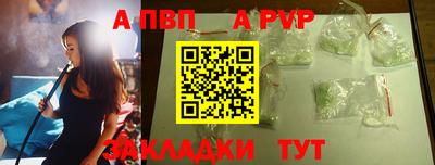 тгк Берёзовский