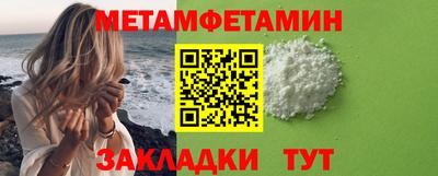 МДМА Бийск