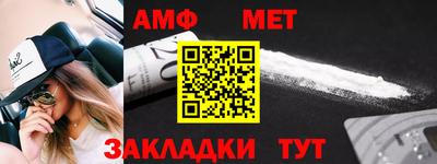 МДМА Бийск