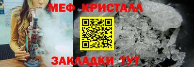 тгк Берёзовский