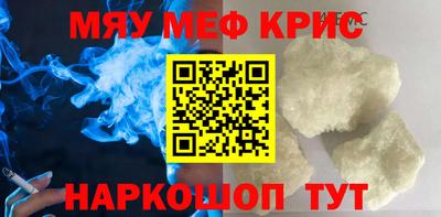 МДМА Бийск
