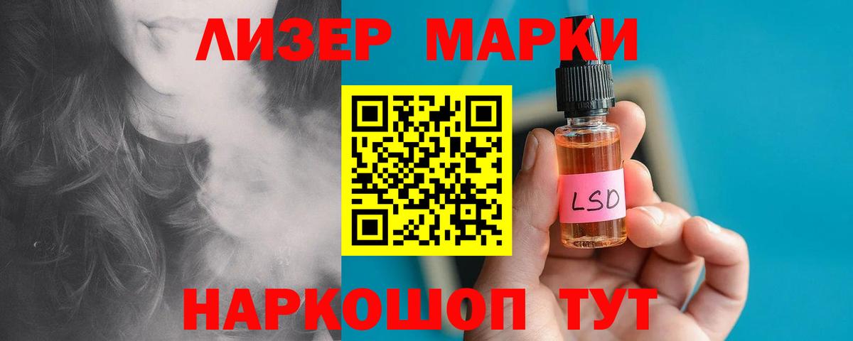 Камень-на-Оби  Лсд 25 экстази ecstasy  Вход с VPN 