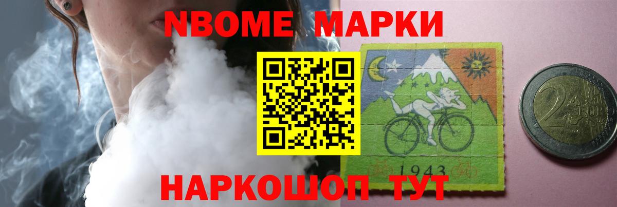 Мефедрон Камень-на-Оби